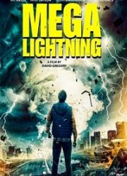 Грозовой шторм (2023)