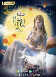 Ученик карты (2024) Ученик карты (2024)