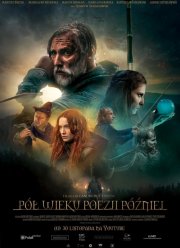 ������� ������ ������ (2019)