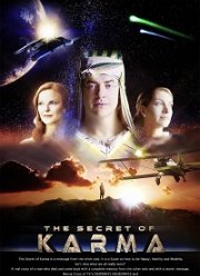 Тайна кармы (2020)