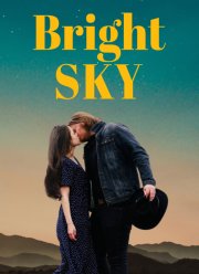 ������� ���� (2025)