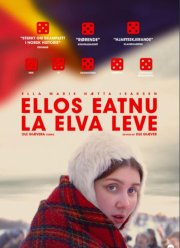 ����� ����� ���� (2023)