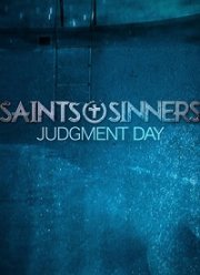 Святые и грешники: Судный день (2021)