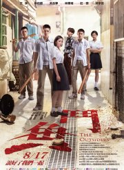 ���������� (2018)