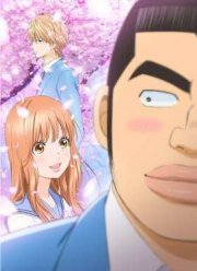 Моя история! (2015)