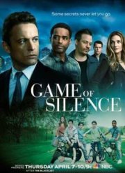 Игра в молчанку (2015)