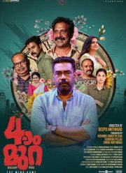 Игры разума (2022)