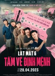 Без лица 6: Билет судьбы (2023)