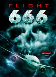  666 (2018)