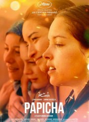 Лапочка (2019)