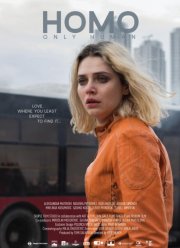 Всего лишь человек (2020)