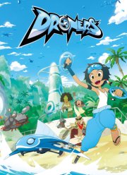 ������������� (2020)