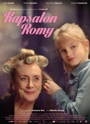 Салон Роми (2019) Салон Роми (2019)