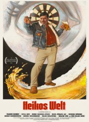 Мир Хайко (2021)