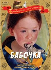  (2002)
