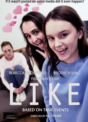 Лайк (2019)