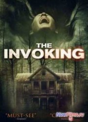 Призыв / Инициирование (2013)