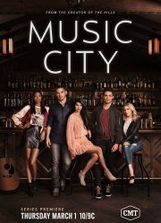 Музыкальный город (1-2 Сезон)