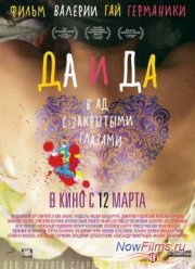    (2014)