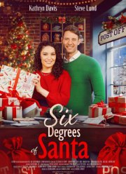 Шесть ступеней Санты (2022)