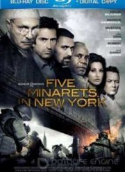 Пять минаретов в Нью-Йорке (2010)