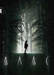 Алас (2023) Алас (2023)