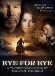 Око за око (2022)