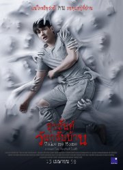    (2016)