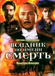     (2004)