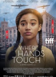 Где соприкасаются руки (2018)