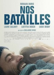 Наши сражения (2018)
