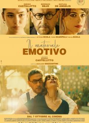 Книжный в Париже (2021)