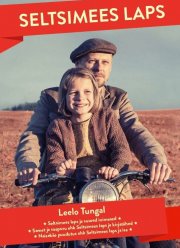 Товарищ ребёнок (2018) Товарищ ребёнок (2018)