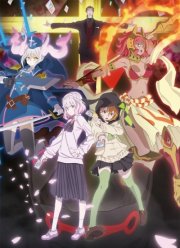 Билд Дивайд: Белый код (2022)