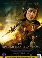 1941.    (2022)