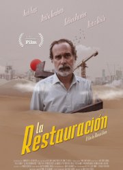 Реставрация (2020)