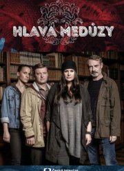 Голова медузы (2020) Голова медузы (2020)