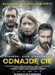 Я тебя найду (2018)