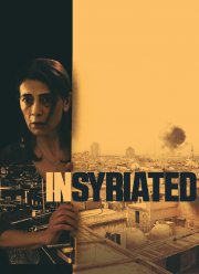 В Сирии (2017)