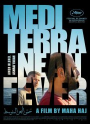 Средиземноморская лихорадка (2022)