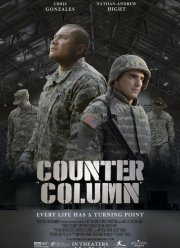 Встречная колонна (2020)