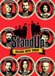 Stand Up / Стенд ап (1-11 Сезон)