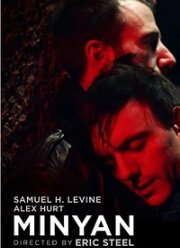 Миньян (2020)