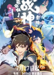 ��������� �� ����, ������� ���� ����� (2022)