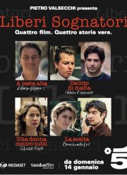 Одна против всех. Рената Фонте (2018)