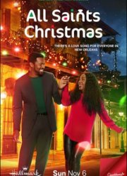 Все святые рождества (2022)