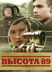  89 (2006)