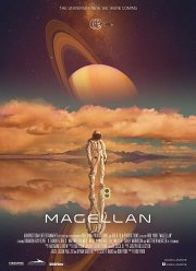 �������� (2017)