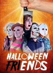 Друзья на Хэллоуин (2022)
