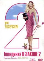    2 (2003)